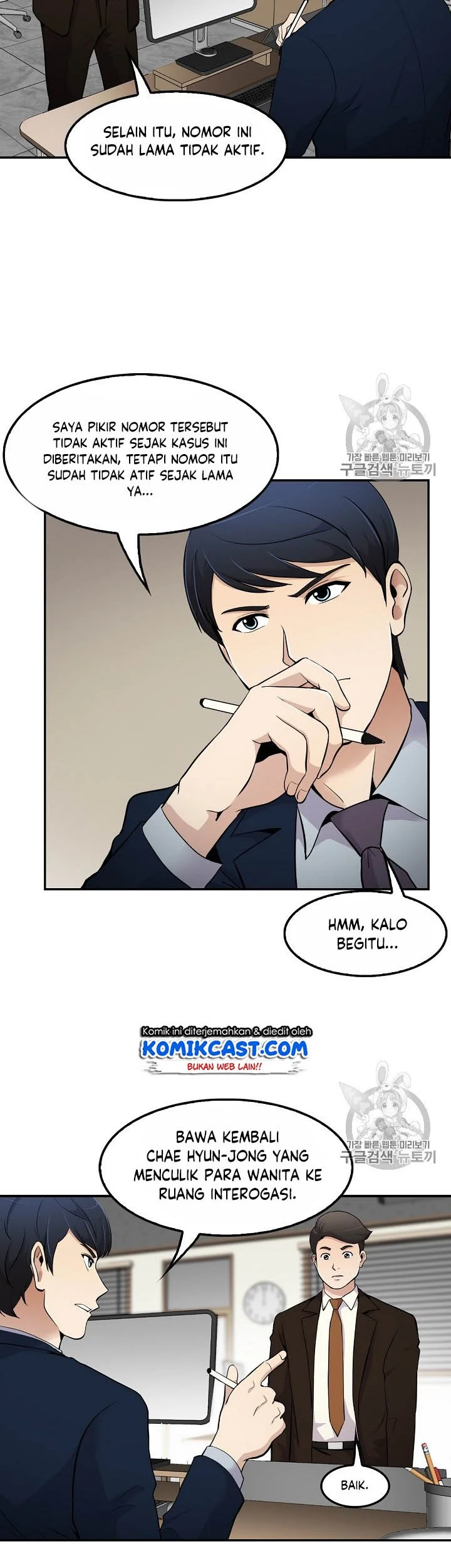 Again My Life Chapter 54 Gambar 18