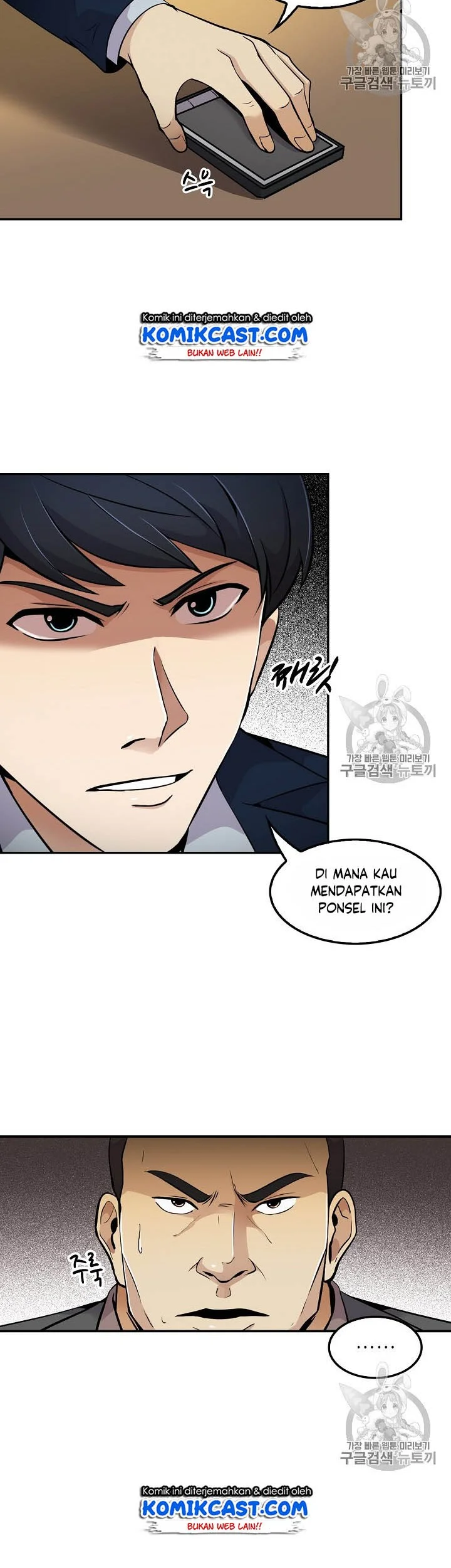 Again My Life Chapter 54 Gambar 20