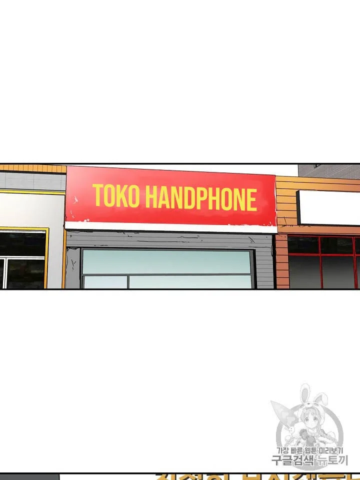 Again My Life Chapter 54 Gambar 21