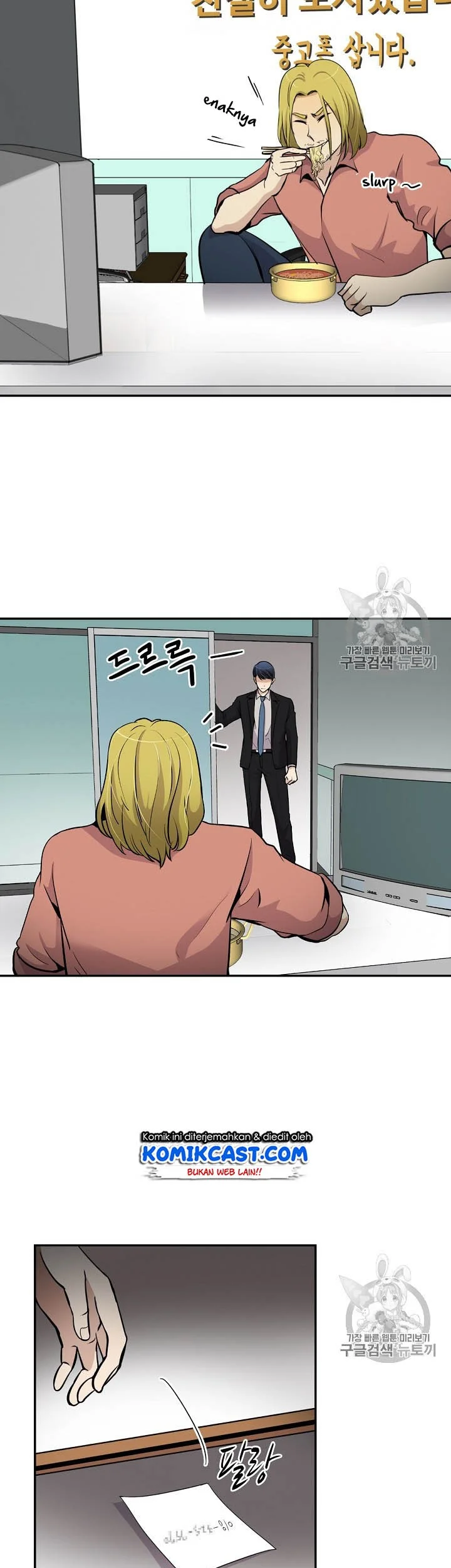 Again My Life Chapter 54 Gambar 22