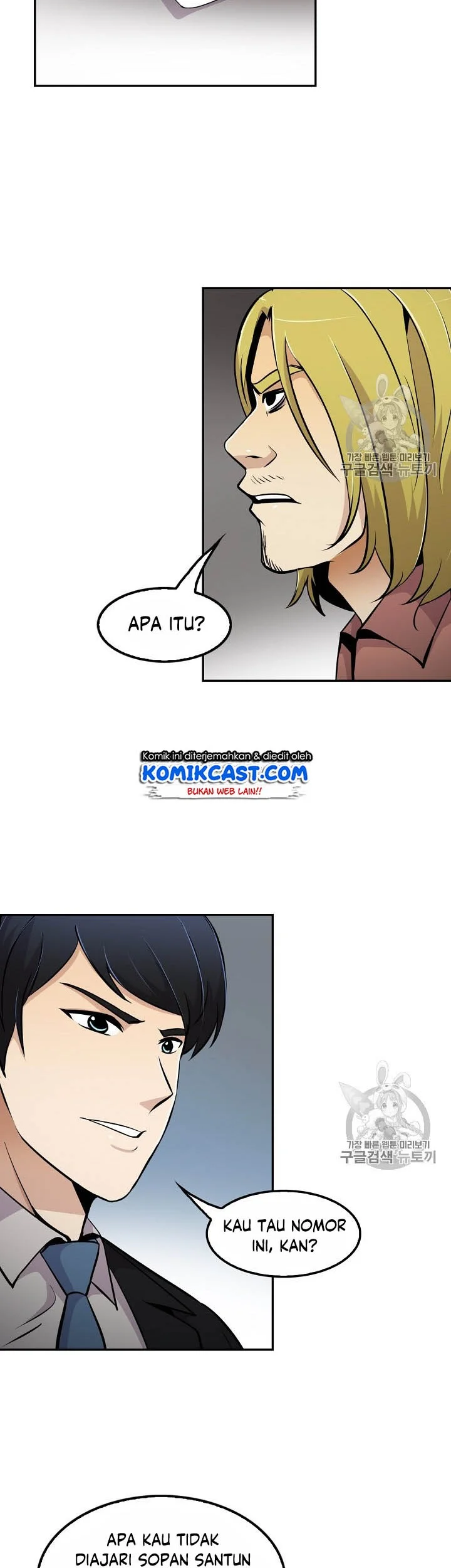 Again My Life Chapter 54 Gambar 23