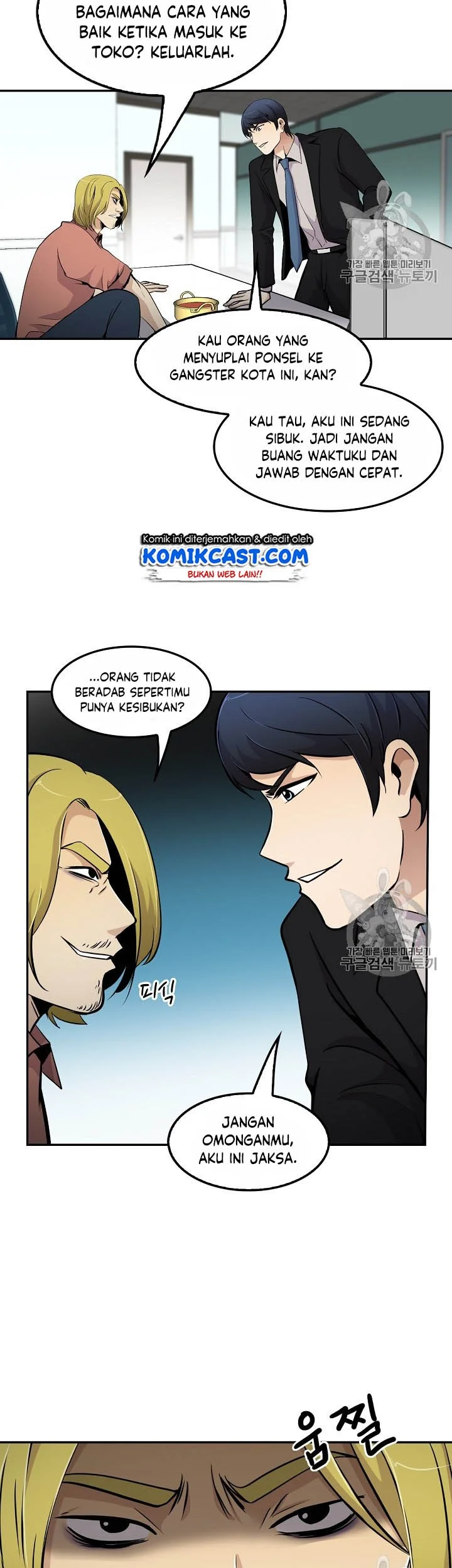 Again My Life Chapter 54 Gambar 24