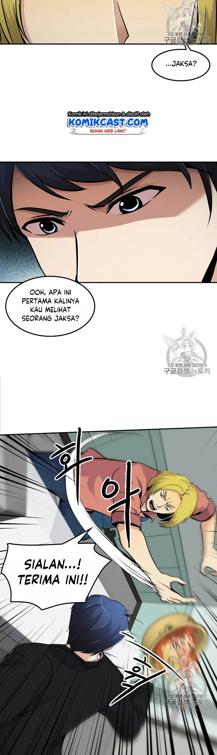 Again My Life Chapter 54 Gambar 25