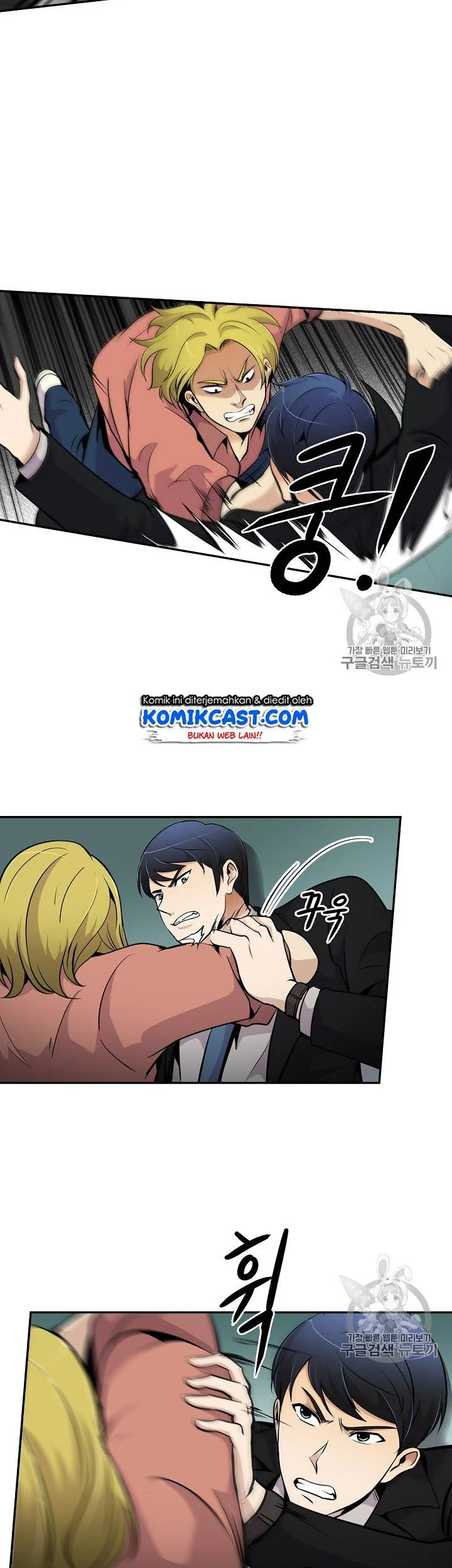 Again My Life Chapter 54 Gambar 27