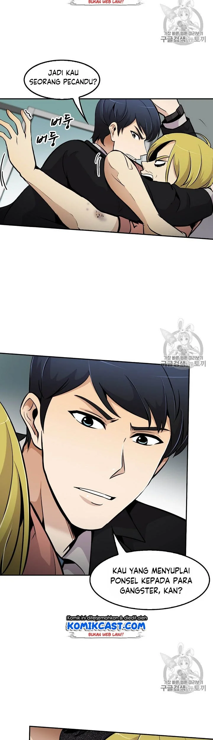 Again My Life Chapter 54 Gambar 30