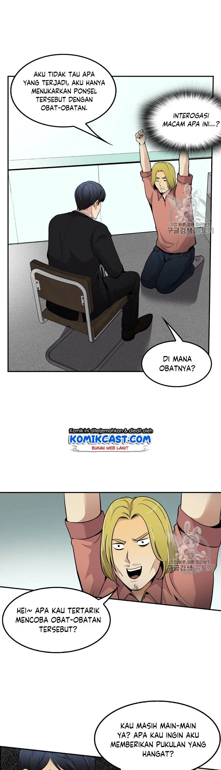 Again My Life Chapter 54 Gambar 33