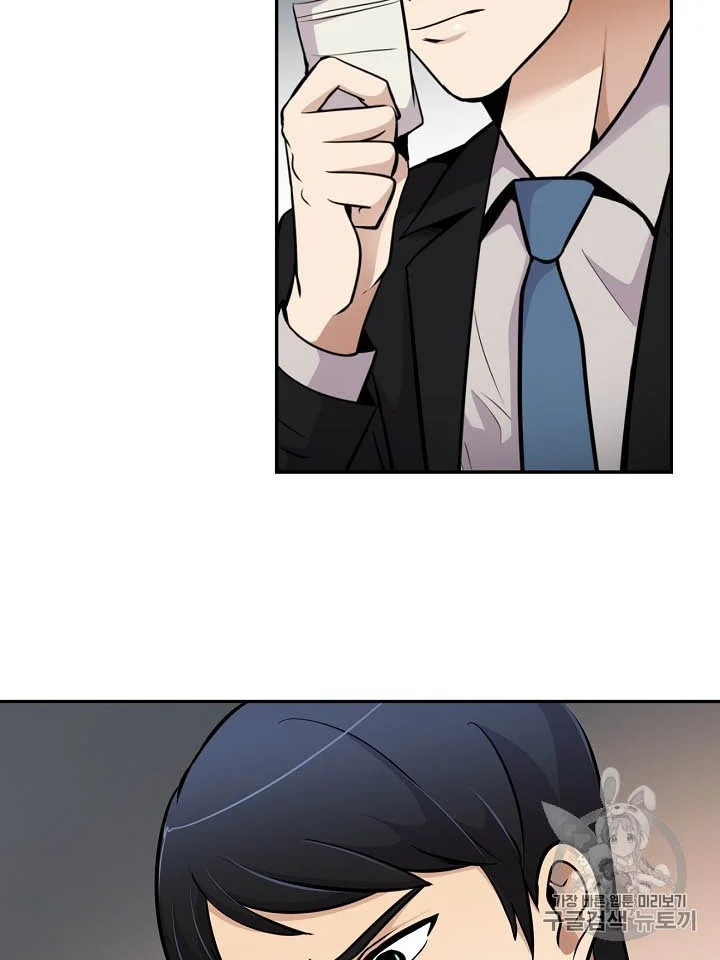 Again My Life Chapter 54 Gambar 36