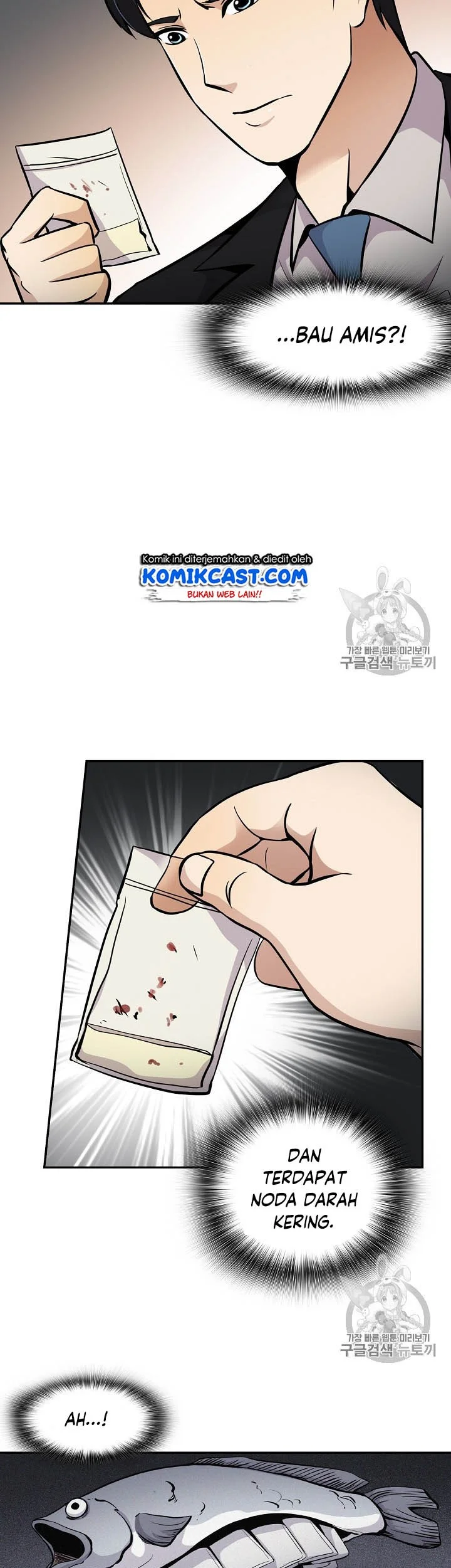 Again My Life Chapter 54 Gambar 37