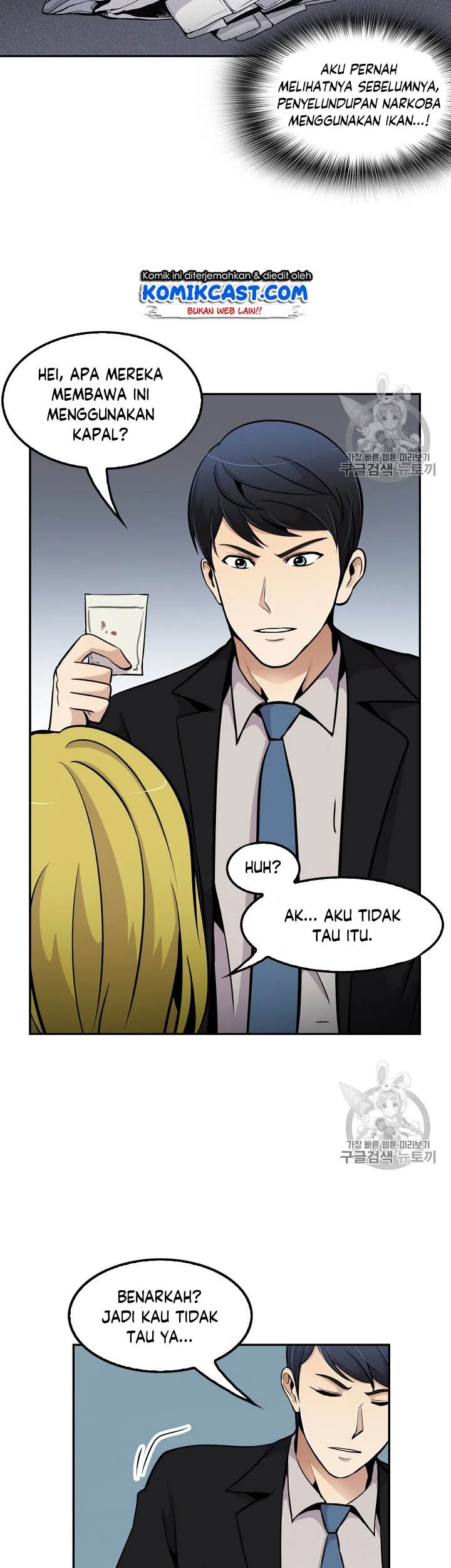 Again My Life Chapter 54 Gambar 38