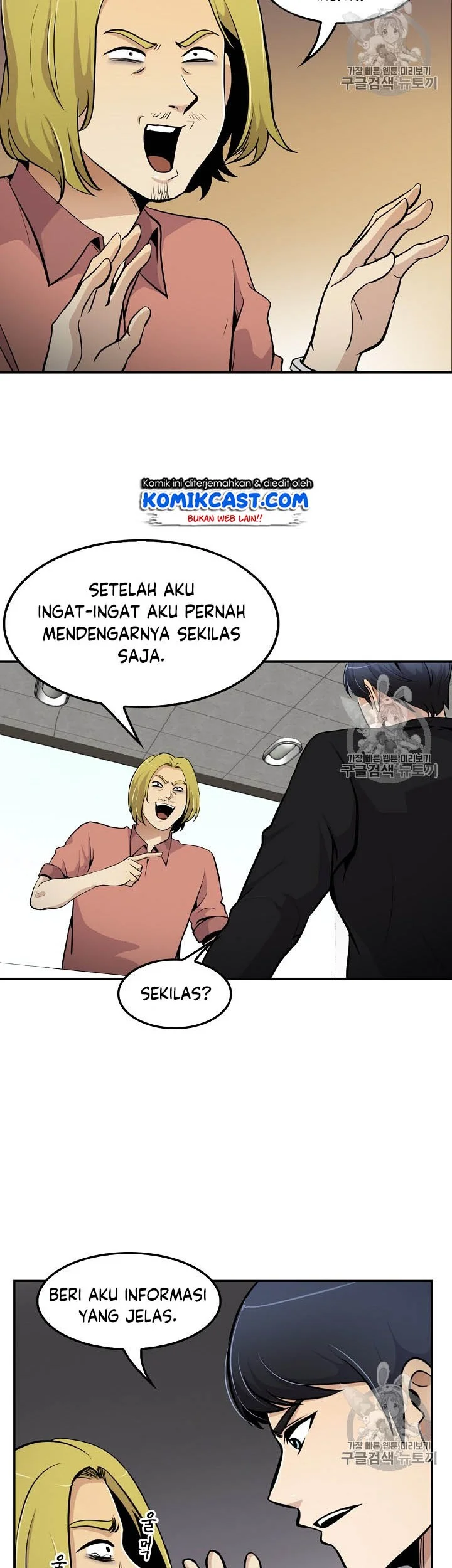 Again My Life Chapter 54 Gambar 40