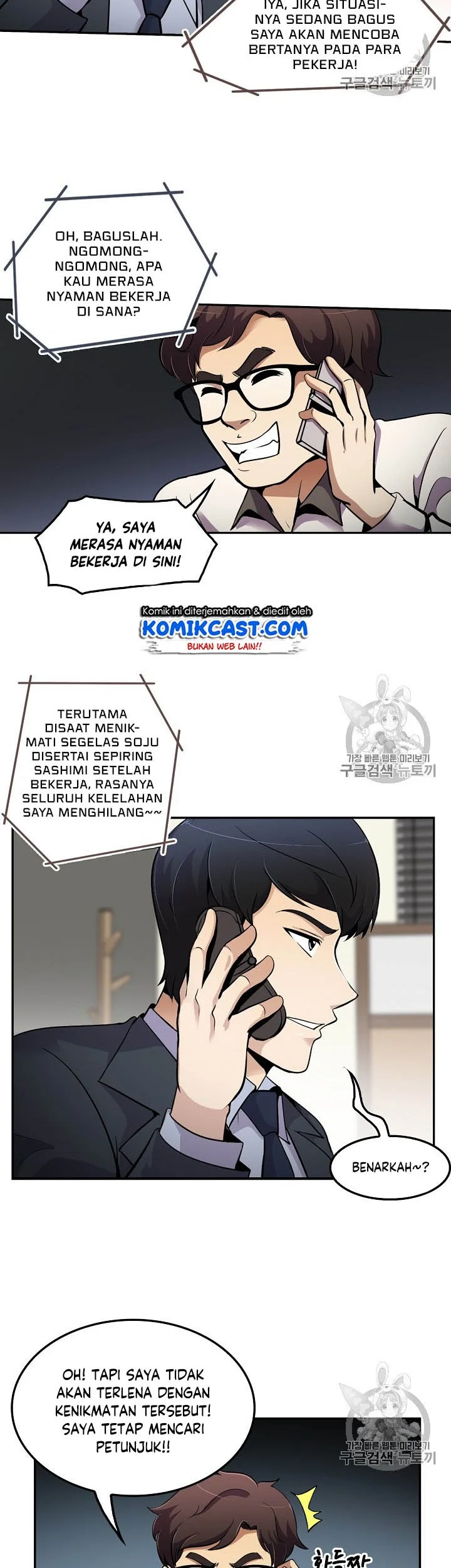 Again My Life Chapter 55 Gambar 9