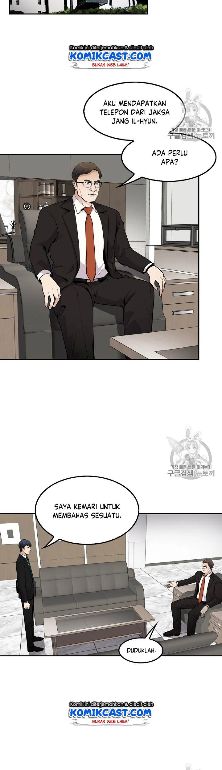 Again My Life Chapter 55 Gambar 17