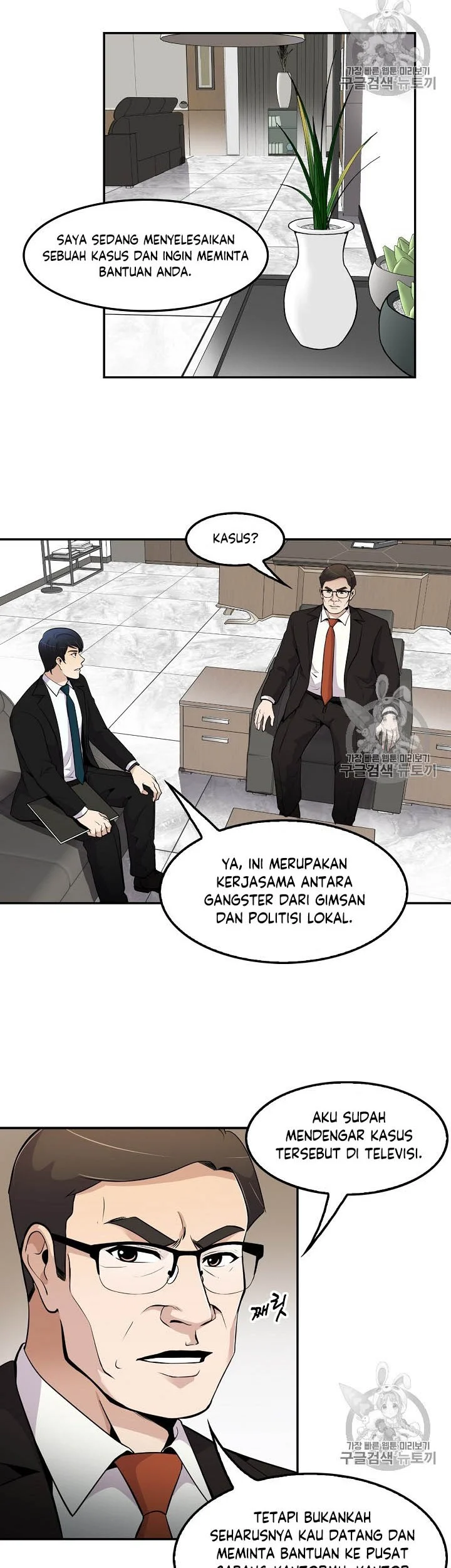 Again My Life Chapter 55 Gambar 18