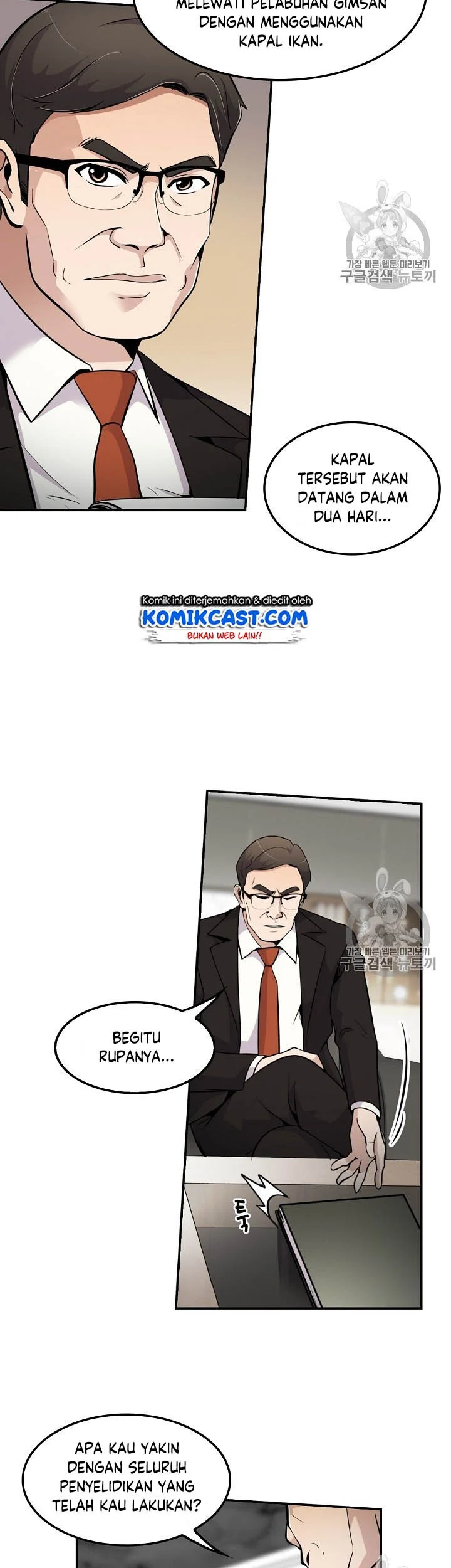 Again My Life Chapter 55 Gambar 22