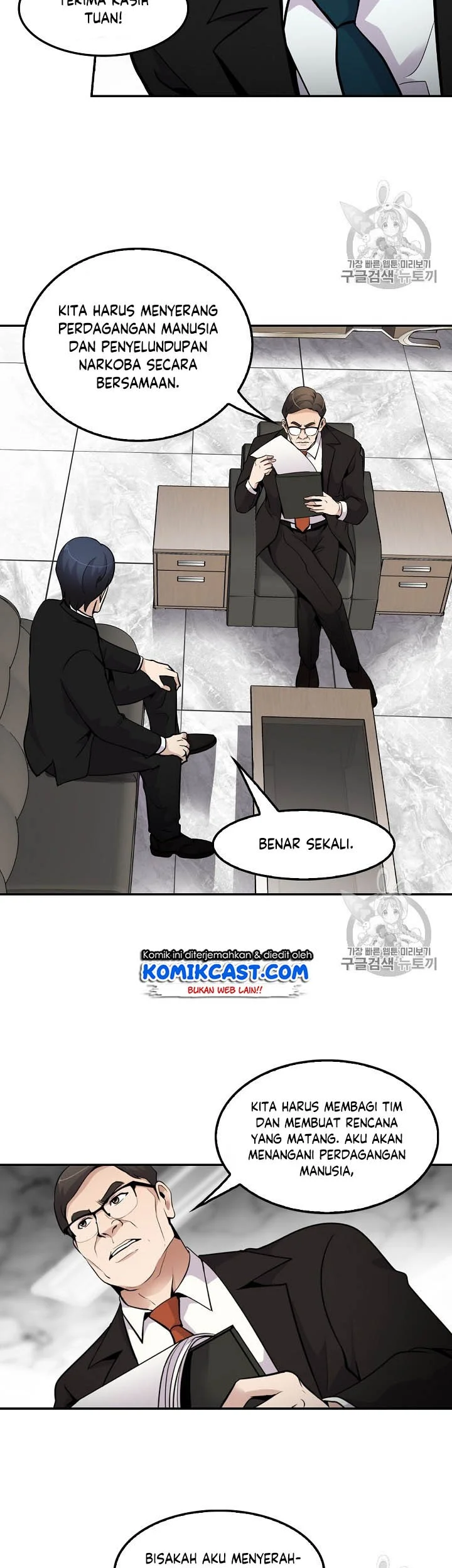 Again My Life Chapter 55 Gambar 31