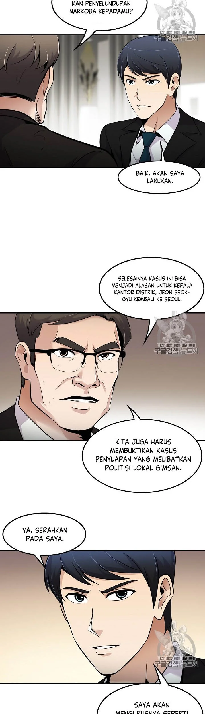 Again My Life Chapter 55 Gambar 32