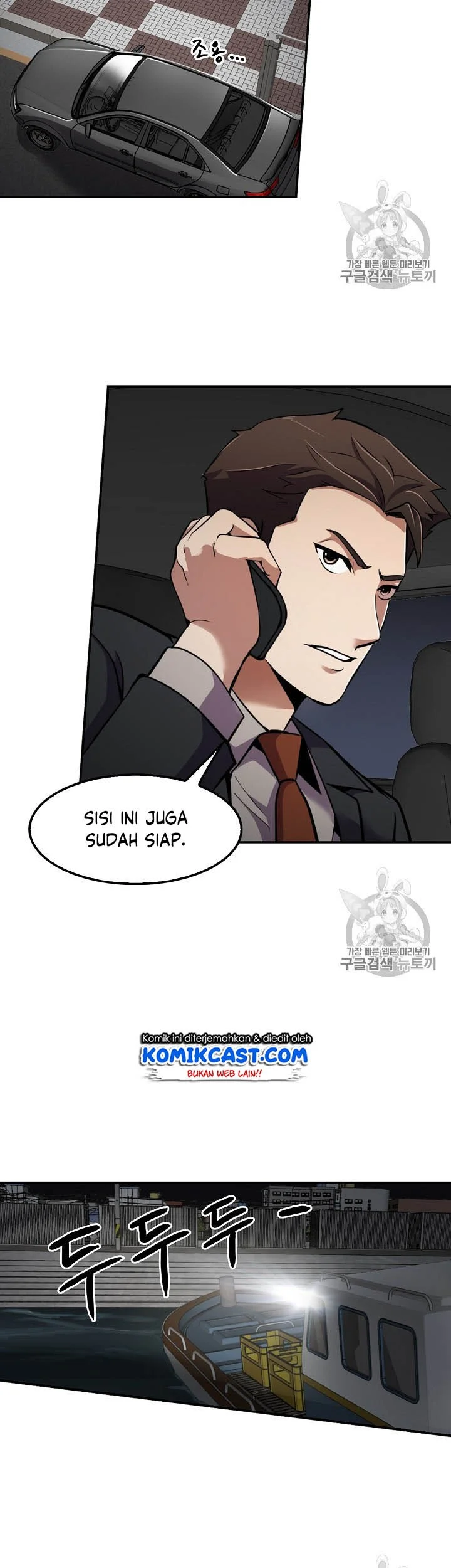 Again My Life Chapter 55 Gambar 36