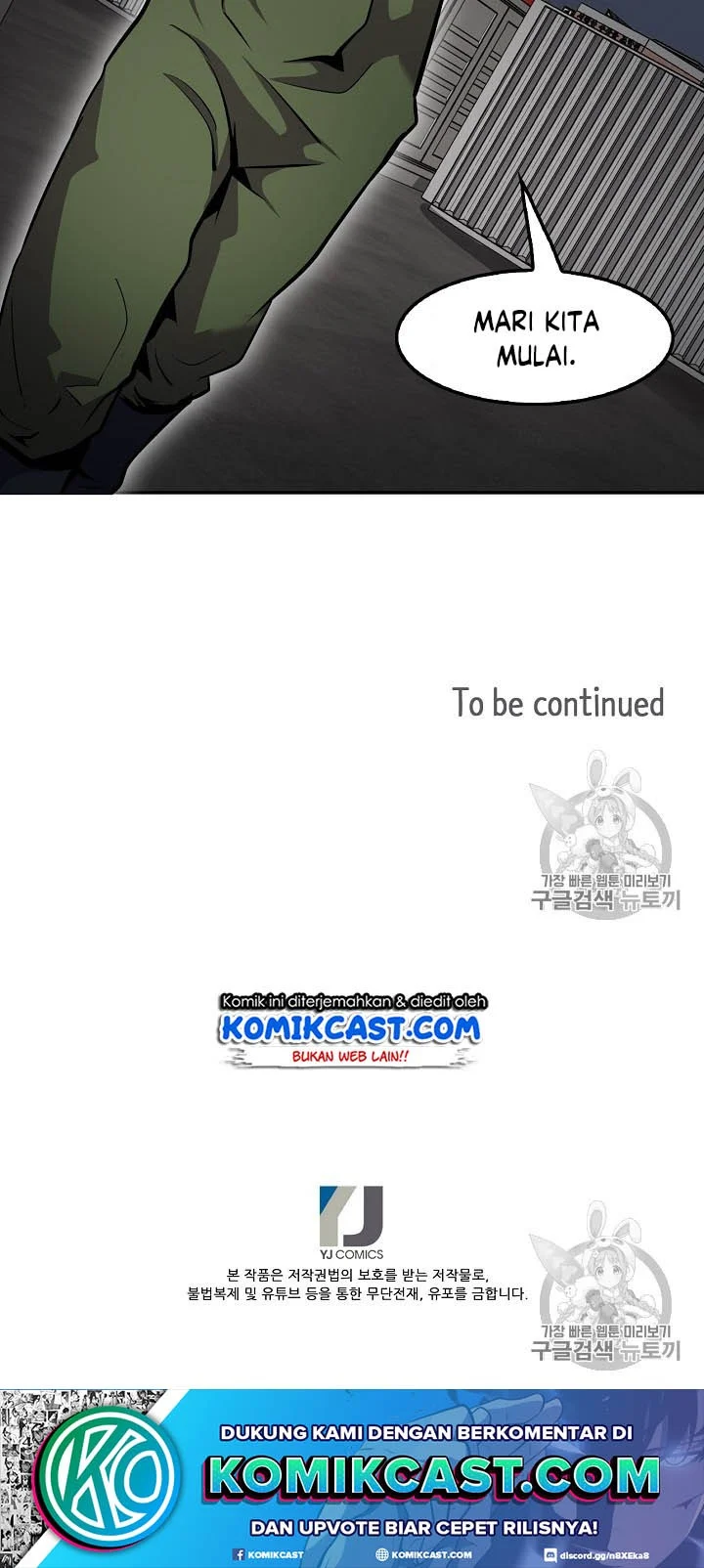 Again My Life Chapter 55 Gambar 38