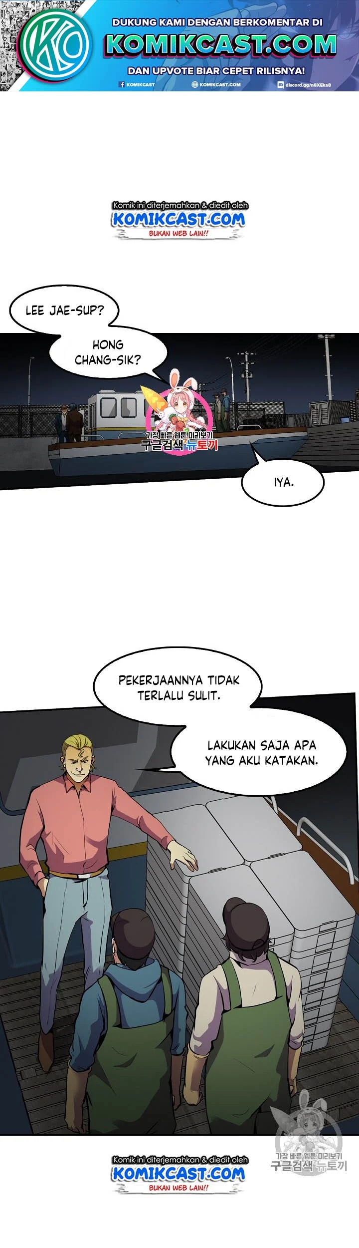 Komik Again My Life Chapter 56 gambar nomor 1
