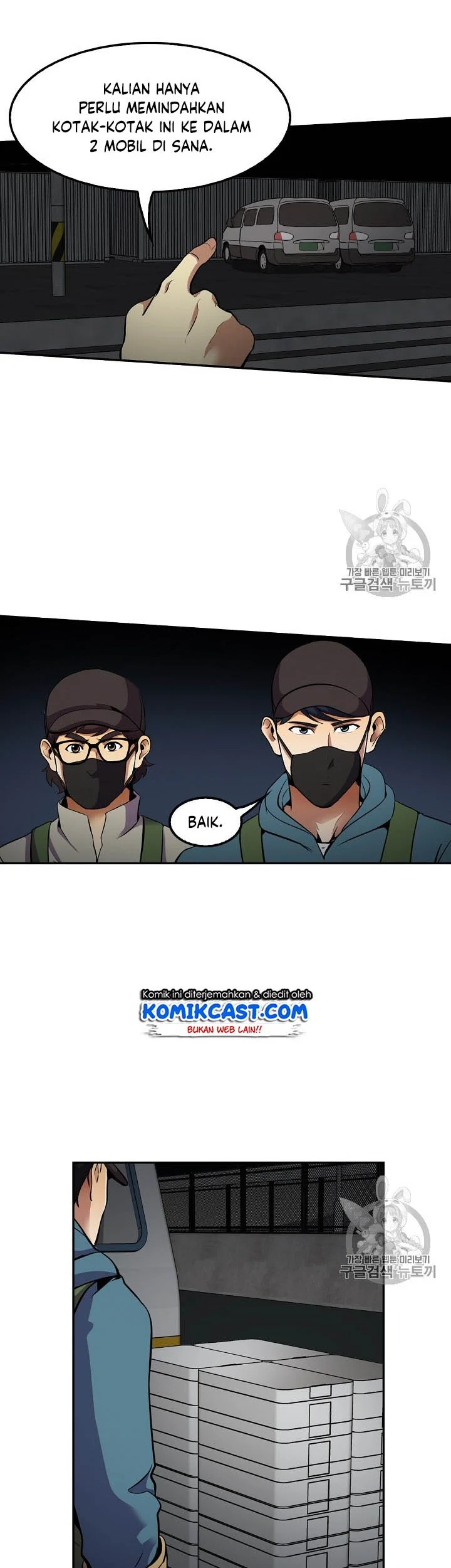 Manhwa Again My Life Chapter 56 gambar nomor 2