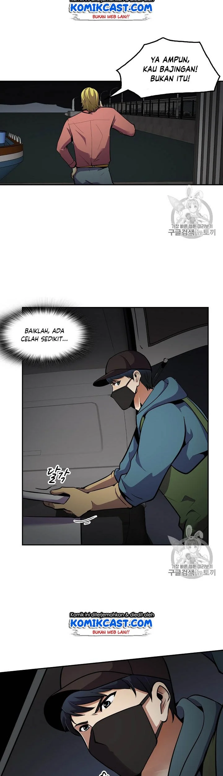 Again My Life Chapter 56 Gambar 7