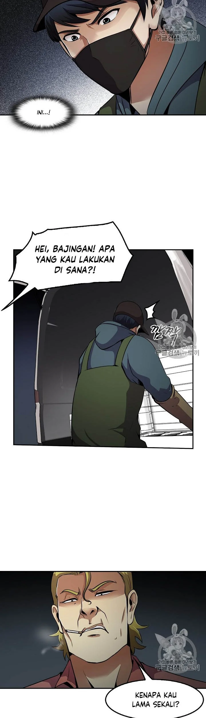 Again My Life Chapter 56 Gambar 9