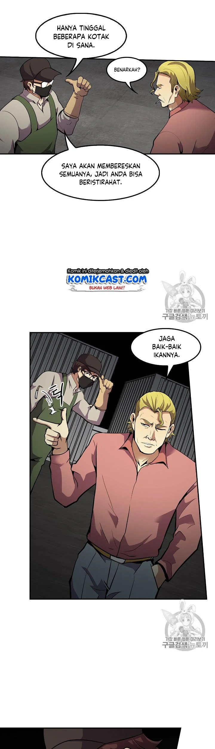 Again My Life Chapter 56 Gambar 11