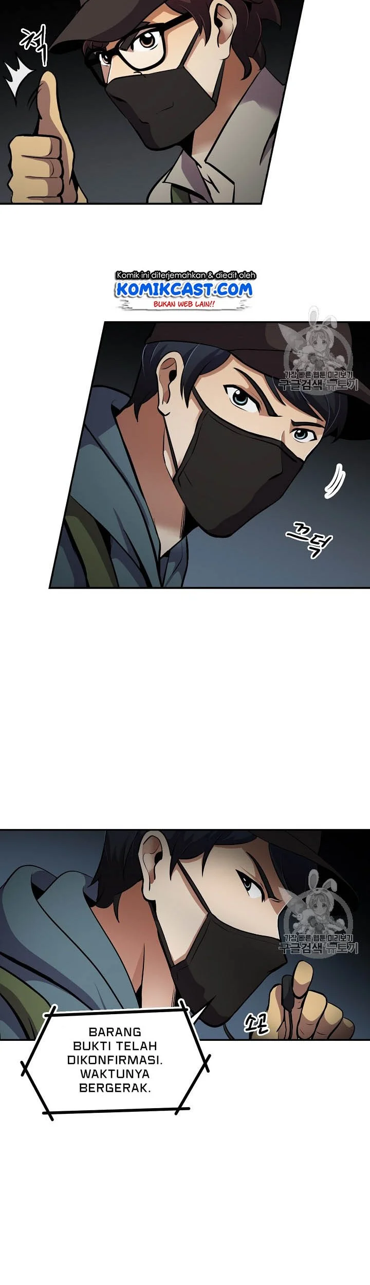 Again My Life Chapter 56 Gambar 12