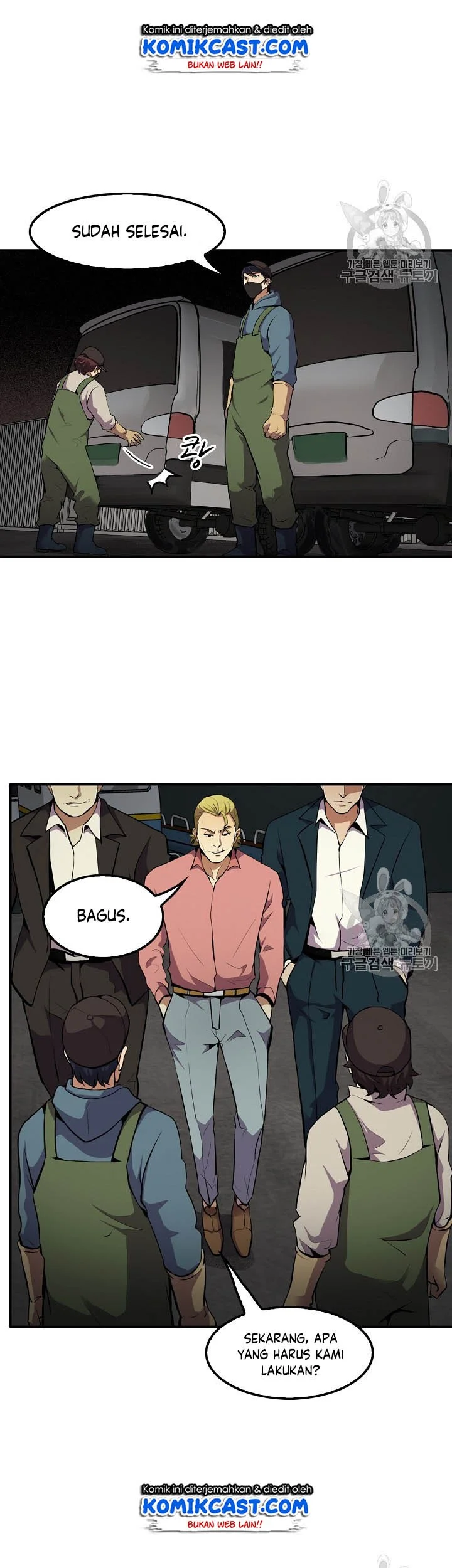 Again My Life Chapter 56 Gambar 13