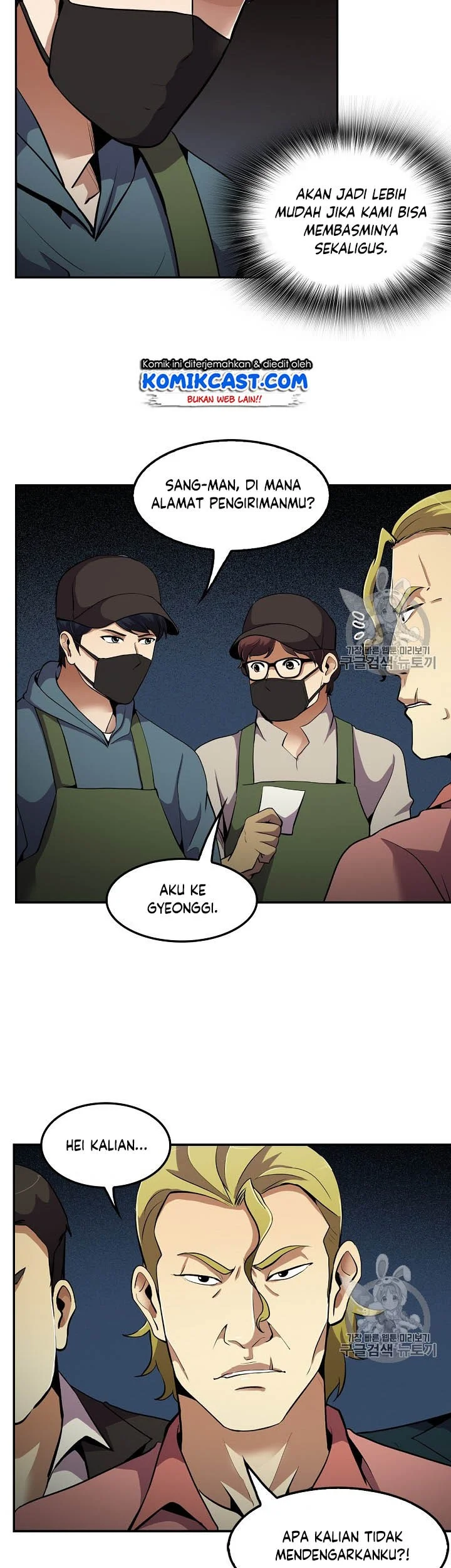 Again My Life Chapter 56 Gambar 15