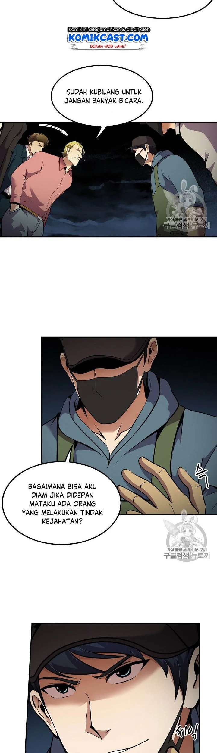 Again My Life Chapter 56 Gambar 16