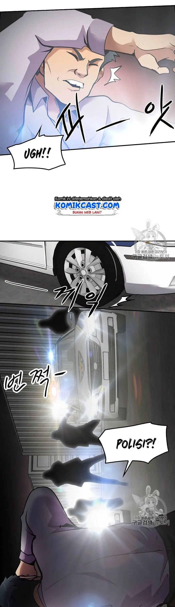 Again My Life Chapter 56 Gambar 22