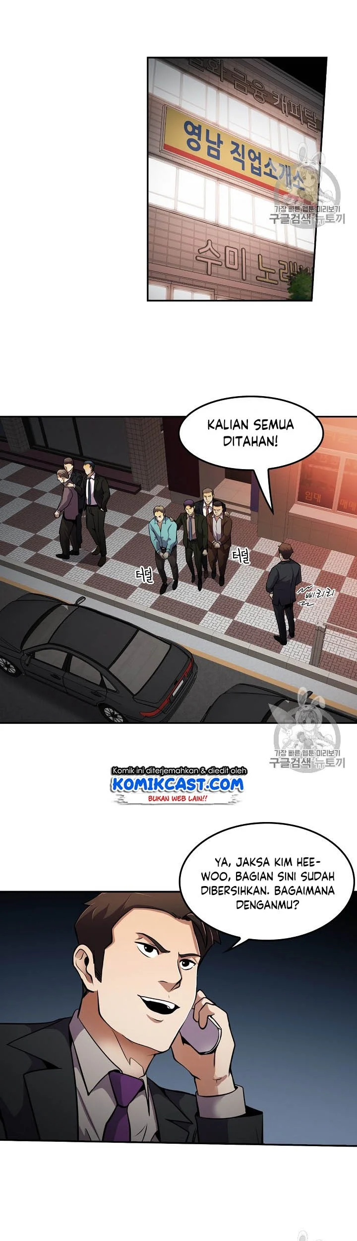 Again My Life Chapter 56 Gambar 24