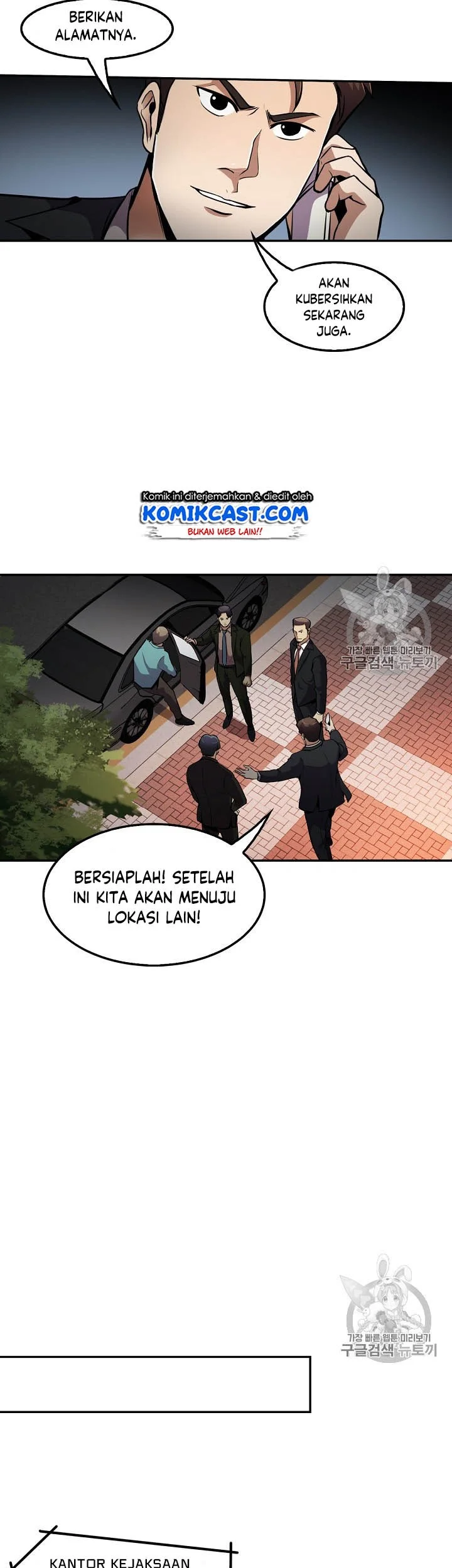 Again My Life Chapter 56 Gambar 26