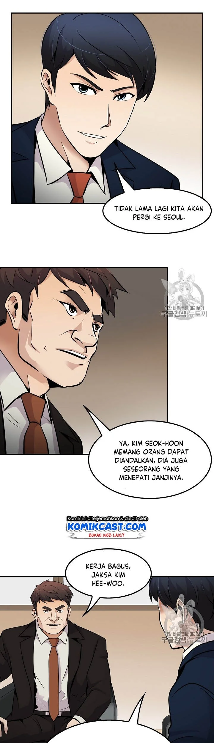 Again My Life Chapter 56 Gambar 30