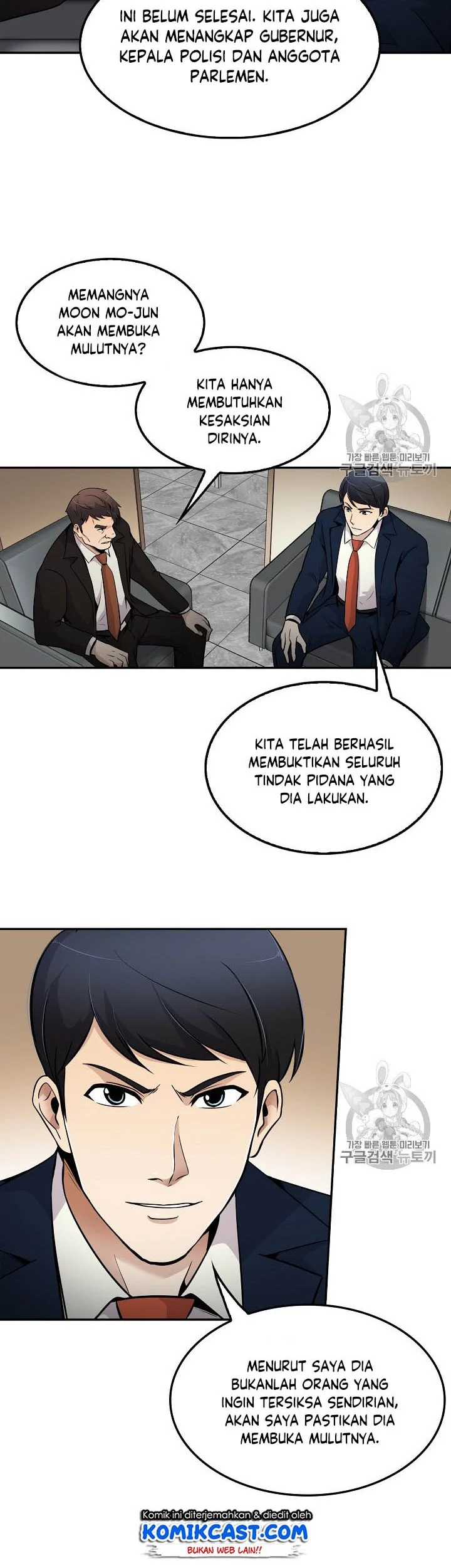 Again My Life Chapter 56 Gambar 31