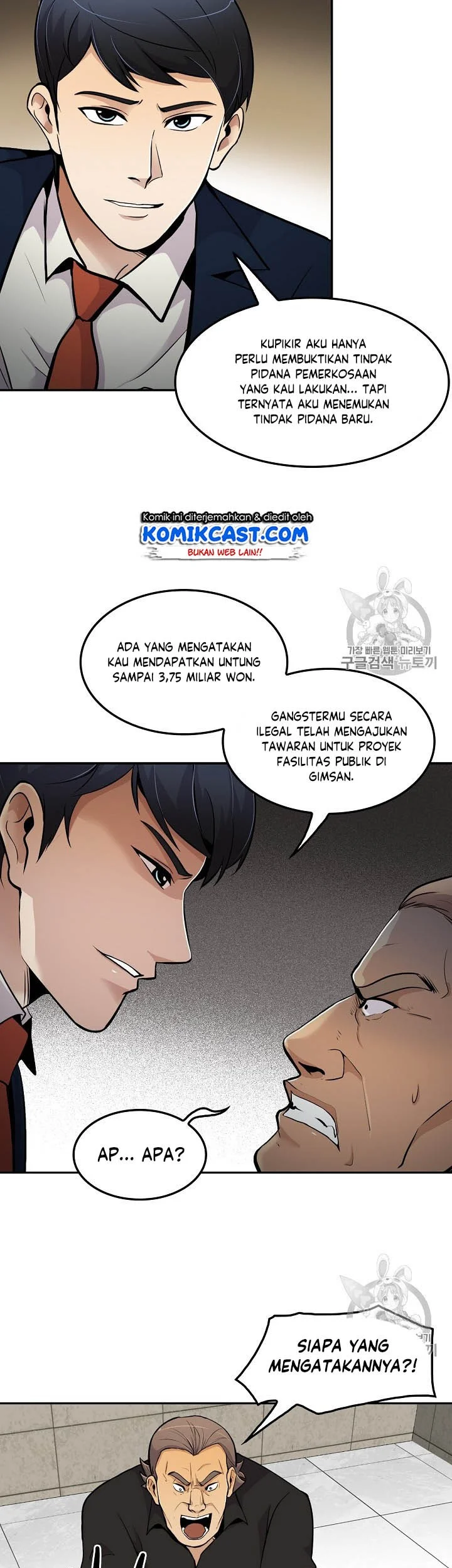 Again My Life Chapter 56 Gambar 34