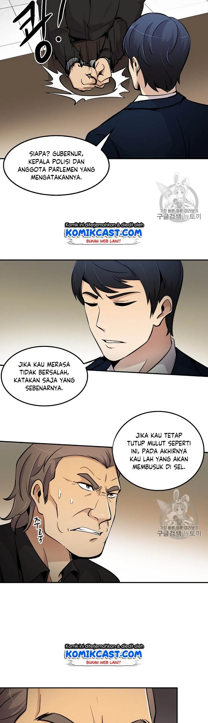 Again My Life Chapter 56 Gambar 35