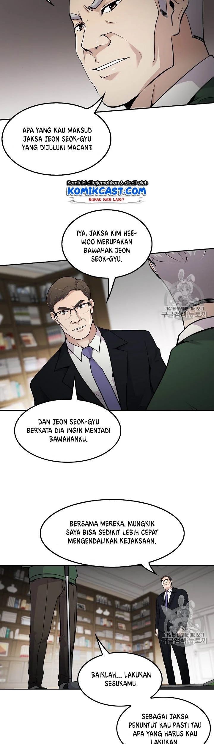 Again My Life Chapter 57 Gambar 35