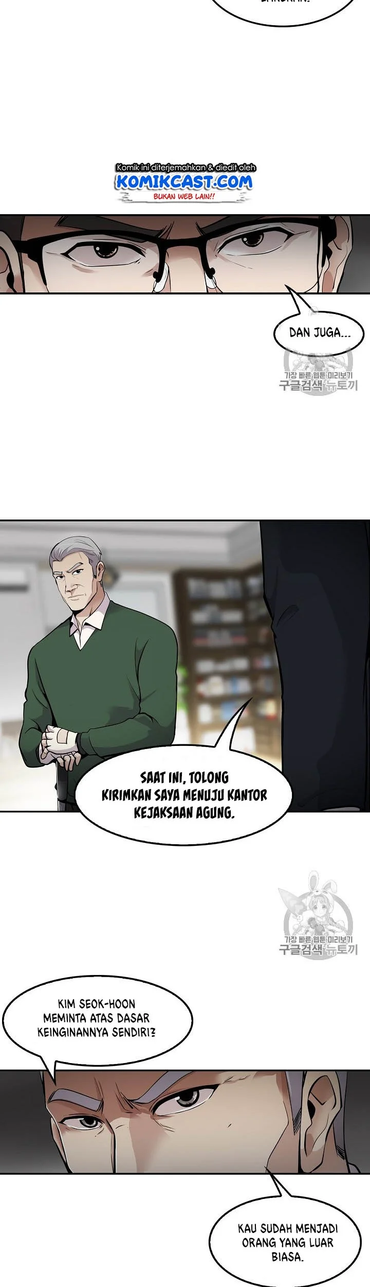 Again My Life Chapter 57 Gambar 36