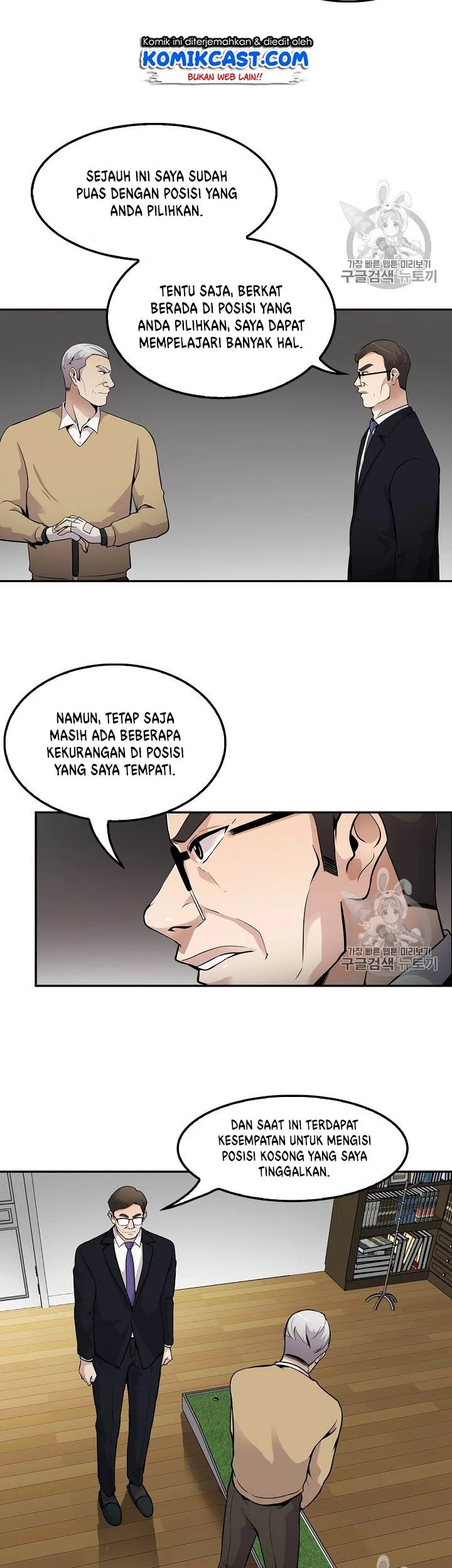 Again My Life Chapter 57 Gambar 37