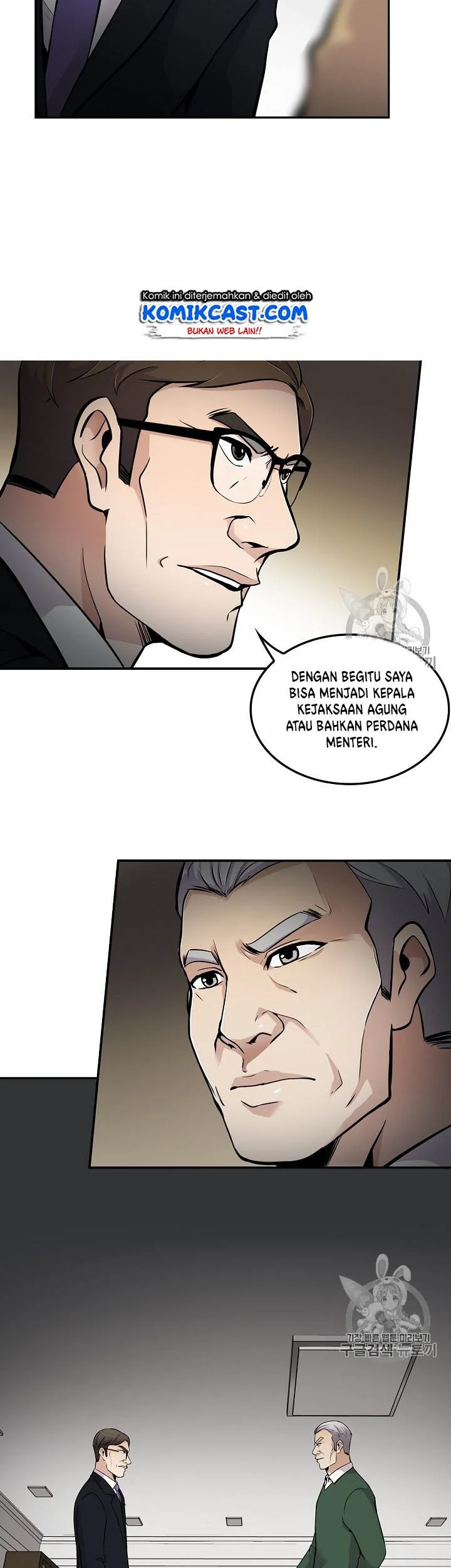 Again My Life Chapter 57 Gambar 39