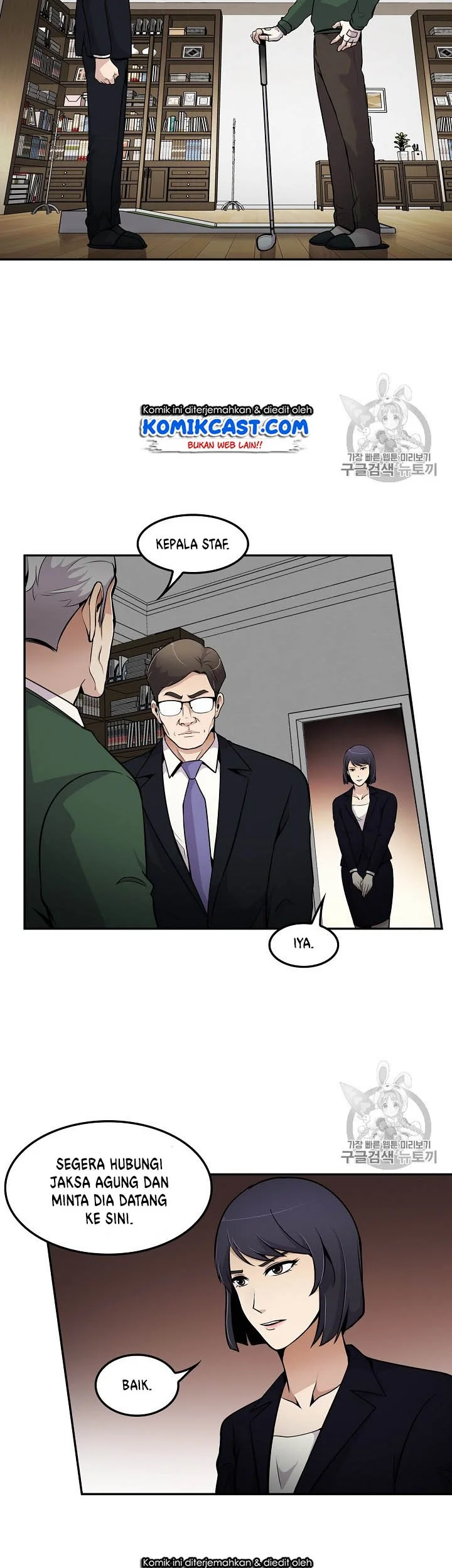 Again My Life Chapter 57 Gambar 40