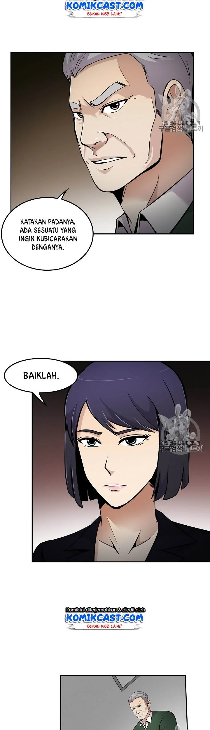 Again My Life Chapter 57 Gambar 41