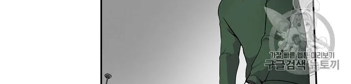 Again My Life Chapter 57 Gambar 42