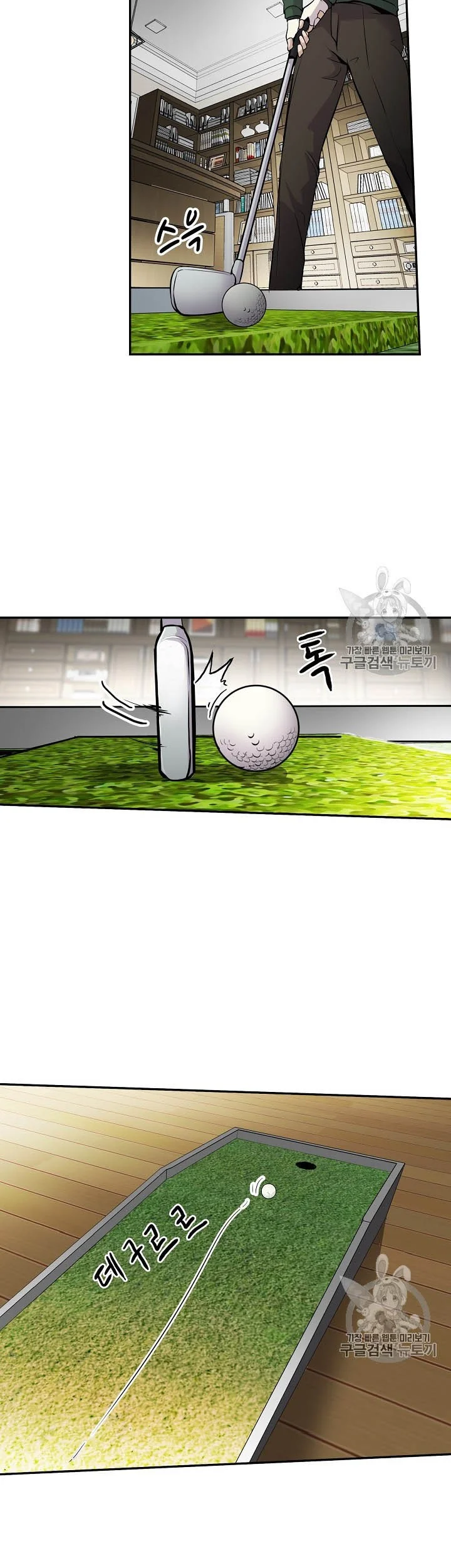 Again My Life Chapter 57 Gambar 43