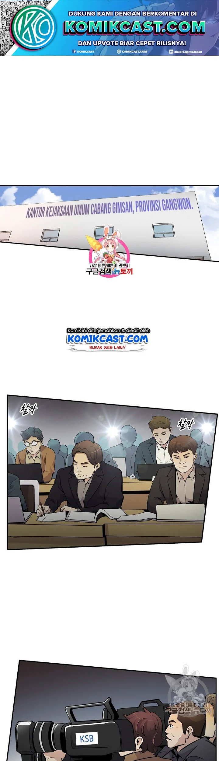 Komik Again My Life Chapter 57 gambar nomor 1