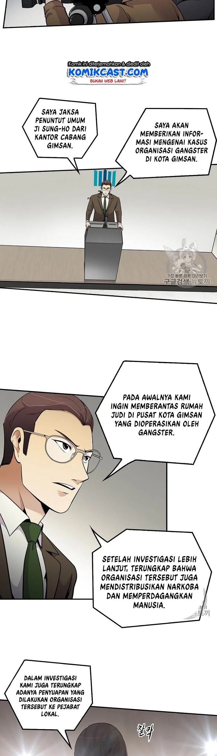 Manhwa Again My Life Chapter 57 gambar nomor 2
