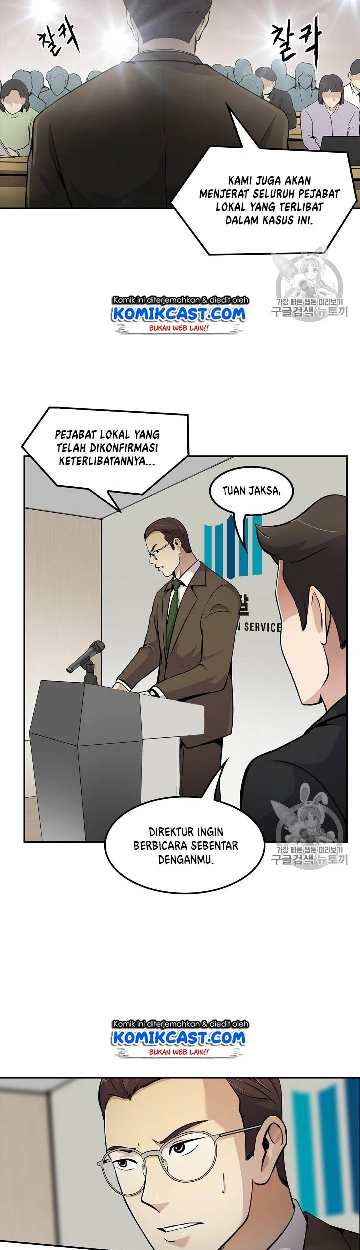 Again My Life Chapter 57 Gambar 3