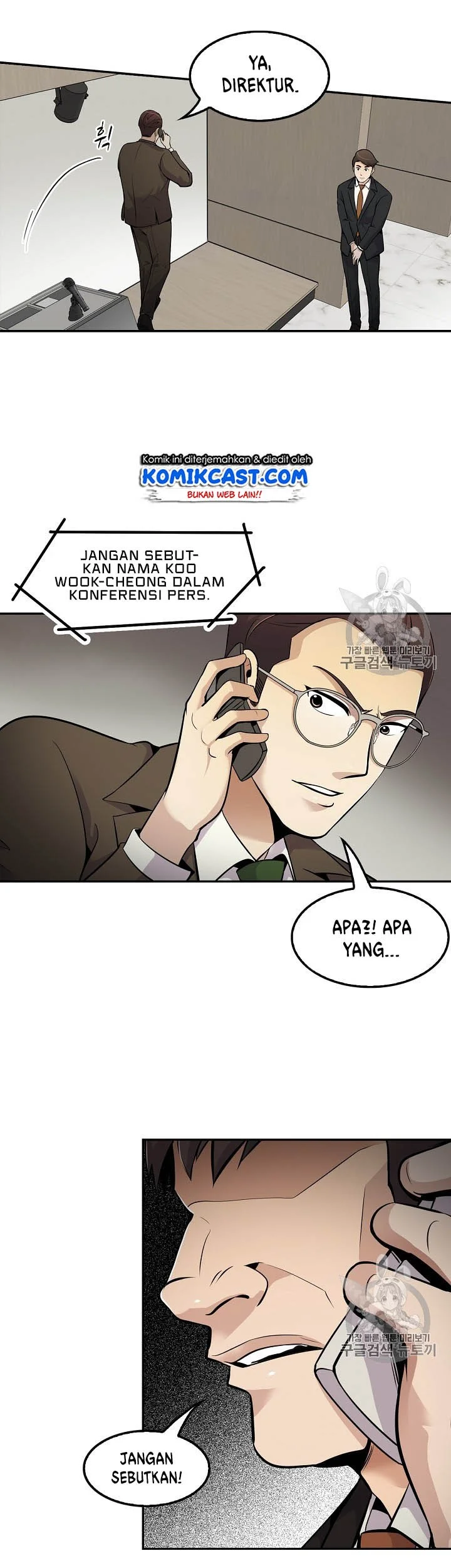 Again My Life Chapter 57 Gambar 5